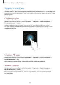Страница 44