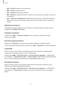Страница 48