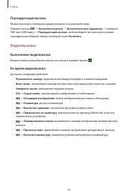 Страница 50