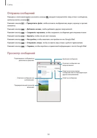 Страница 59