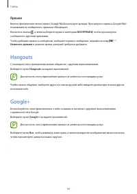 Страница 60
