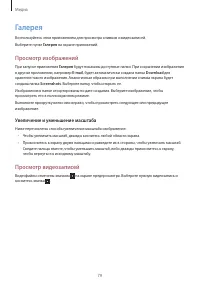 Страница 80