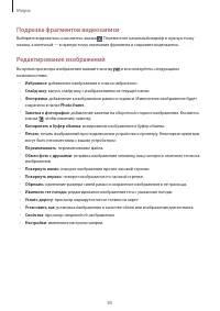 Страница 81