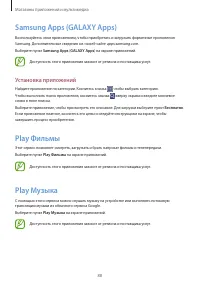 Страница 89