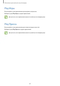 Страница 90