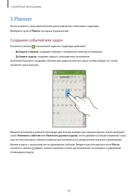 Страница 94