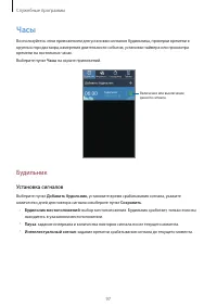Страница 98