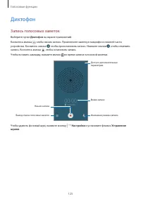 Страница 126