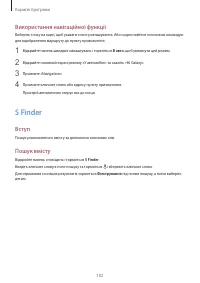 Страница 103