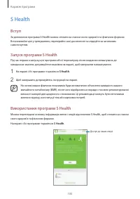 Страница 106
