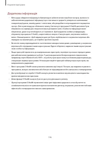 Страница 107