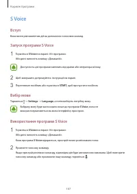 Страница 108