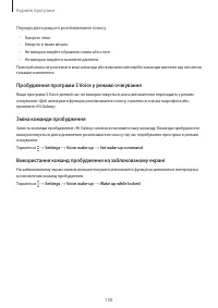 Страница 109