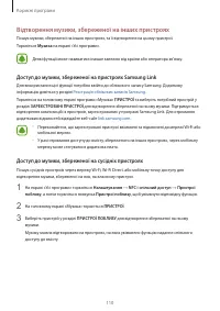 Страница 111