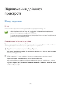 Страница 126
