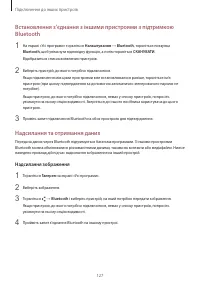 Страница 128