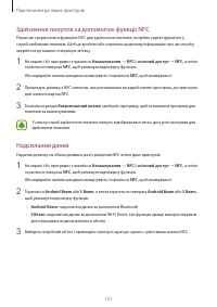 Страница 132
