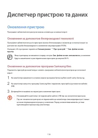 Страница 137
