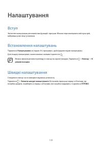 Страница 140