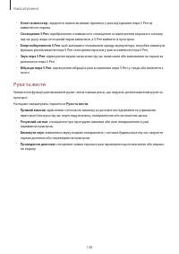 Страница 149