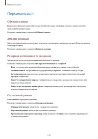Страница 150