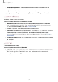 Страница 153