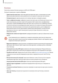 Страница 155