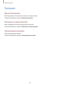 Страница 157