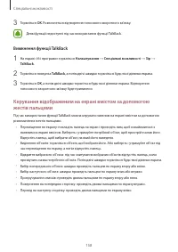 Страница 159