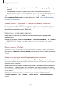 Страница 160