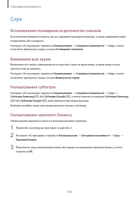 Страница 166