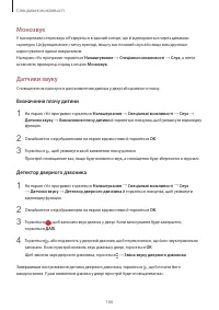 Страница 167