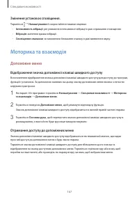 Страница 168