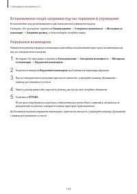 Страница 170