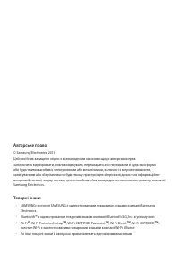 Страница 178