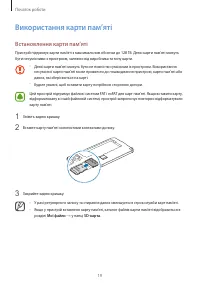 Страница 20