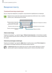 Страница 33