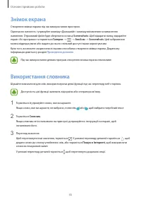 Страница 36