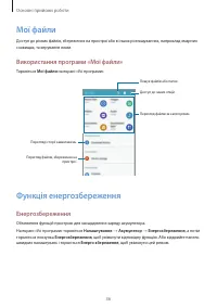 Страница 37