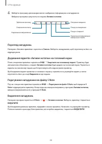 Страница 41