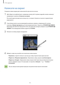 Страница 43