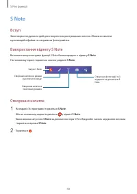 Страница 44