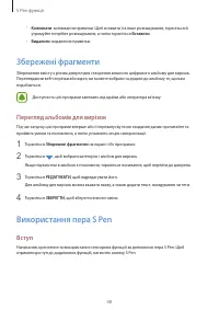 Страница 49