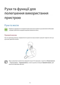 Страница 53