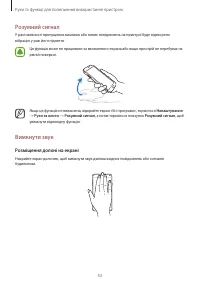 Страница 54