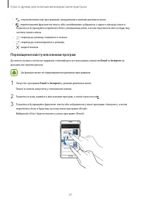 Страница 58