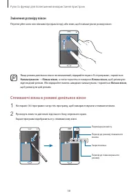 Страница 59