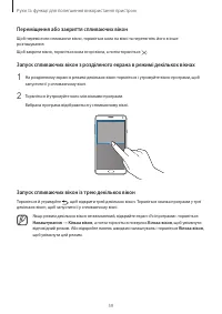 Страница 60