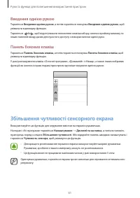 Страница 62
