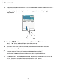 Страница 71